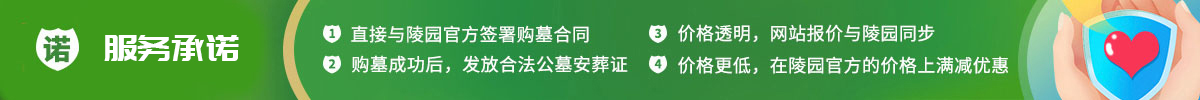 施孝生态文化陵园,施孝陵园,施孝公墓,施孝陵园电话,施孝陵园价格