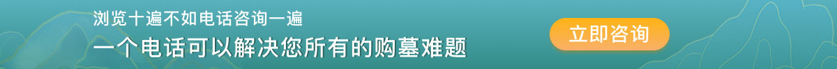 涿州京南万佛园,京南万佛园墓地,京南万佛园,京南万佛园电话,京南万佛园价格