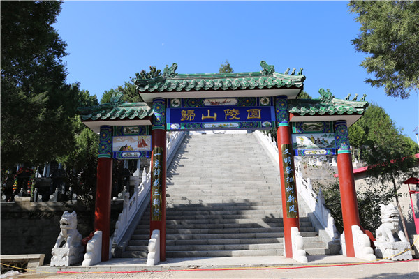 归山陵园,归山陵园价格,归山陵园电话,平谷归山陵园